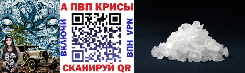 продажа наркотиков  Слюдянка  А ПВП Соль 
