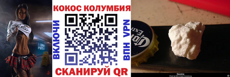 наркота  Слюдянка  КОКАИН Колумбийский 