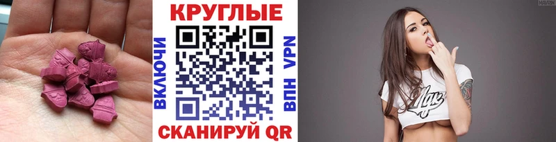 наркошоп  Слюдянка  ЭКСТАЗИ MDMA 