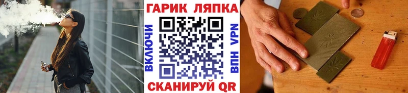 ГАШИШ Ice-O-Lator  дарнет шоп  OMG ONION  Слюдянка 