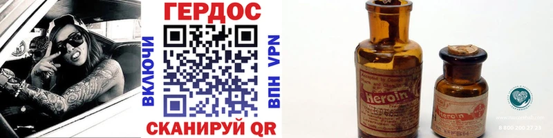 где продают наркотики  OMG сайт  ГЕРОИН Афган  Слюдянка 