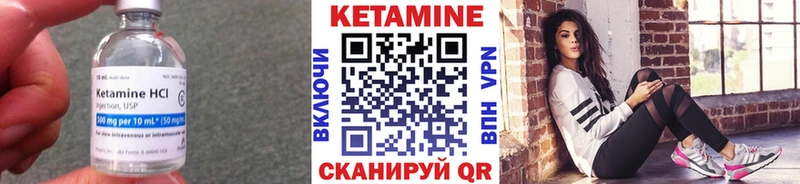наркошоп Слюдянка Кетамин ketamine