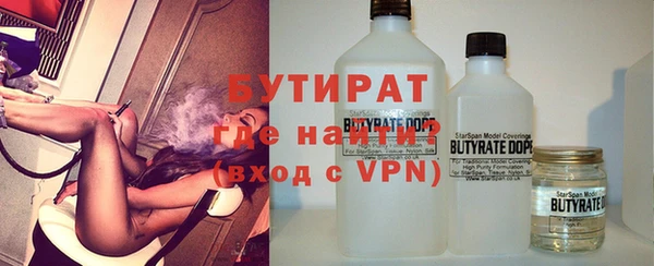 мефедрон мука Армянск