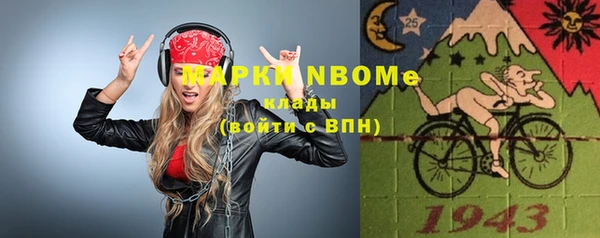 альфа пвп Осташков