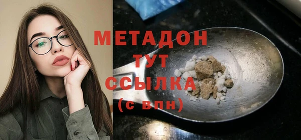 мефедрон мука Армянск