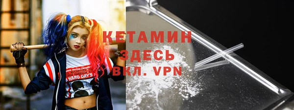 COCAINE Арсеньев