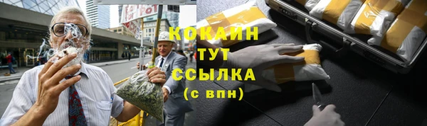 мефедрон мука Армянск