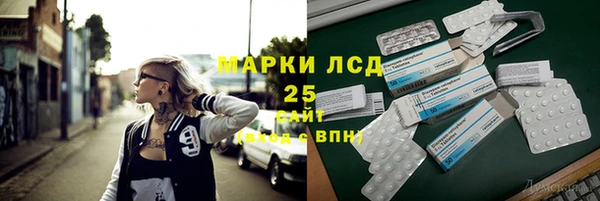 COCAINE Арсеньев