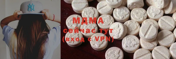 COCAINE Арсеньев