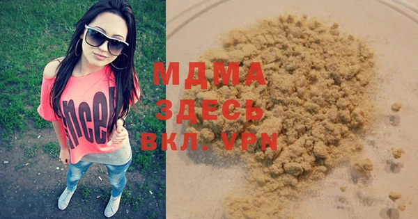 марки nbome Аркадак