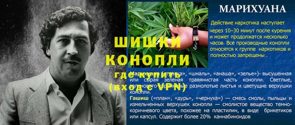 COCAINE Арсеньев
