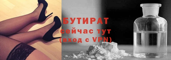 марки nbome Аркадак