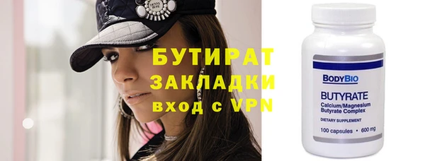 мефедрон мука Армянск