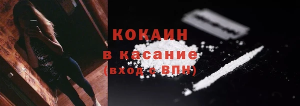 марки nbome Аркадак