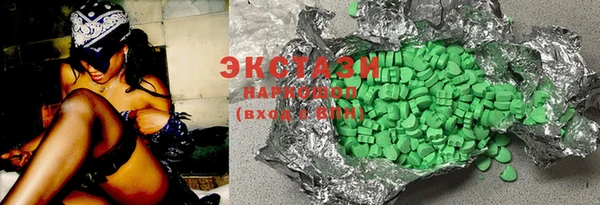 COCAINE Арсеньев