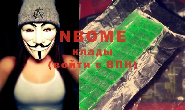 мефедрон мука Армянск
