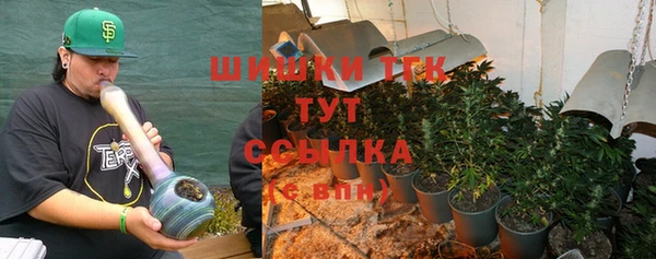 COCAINE Арсеньев