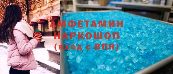COCAINE Арсеньев