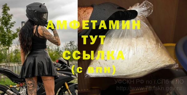 COCAINE Арсеньев
