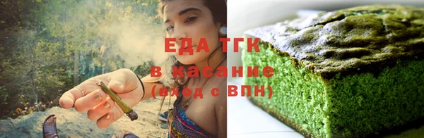 COCAINE Арсеньев