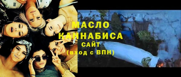 COCAINE Арсеньев