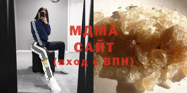мефедрон мука Армянск