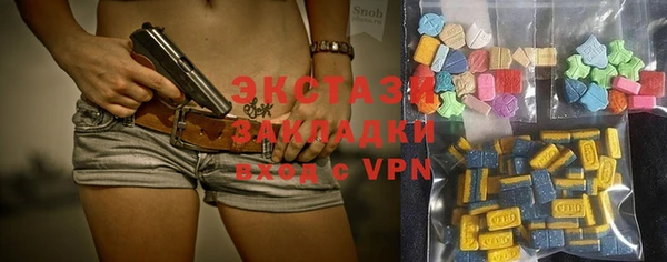 COCAINE Арсеньев