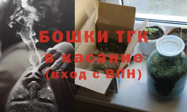 мефедрон мука Армянск