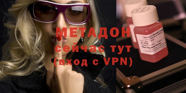 COCAINE Арсеньев