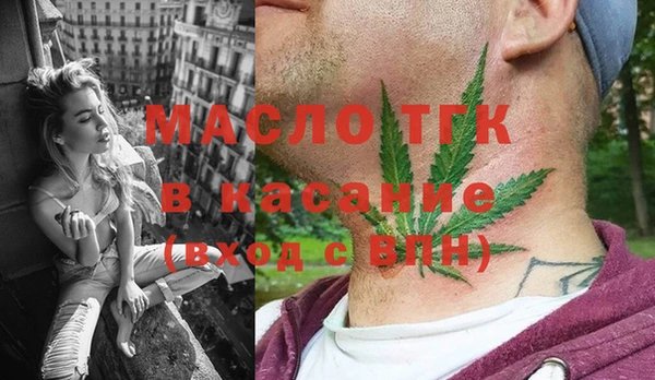 мефедрон мука Армянск