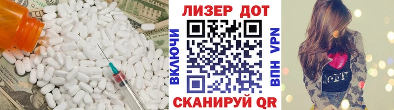 LSD-25 экстази кислота  как найти закладки  Слюдянка 