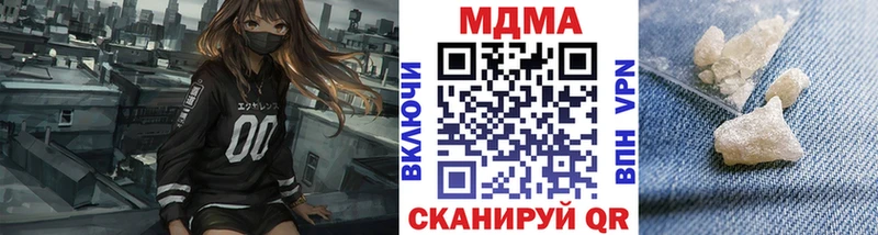 MDMA VHQ продажа наркотиков Слюдянка