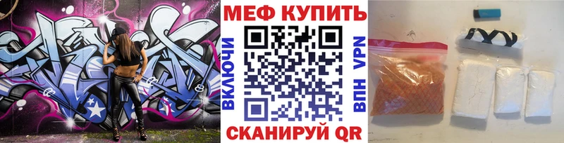 цена наркотик Слюдянка МЕФ mephedrone