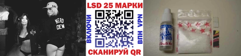 Наркотические марки 1,8мг  блэк спрут зеркало  Слюдянка  продажа наркотиков 