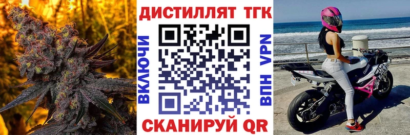ТГК жижа  Слюдянка 